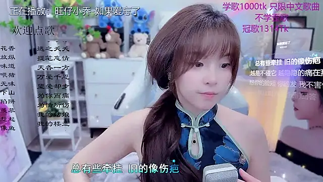 Original-HeartBaby online show from 04-27-26, 12:36