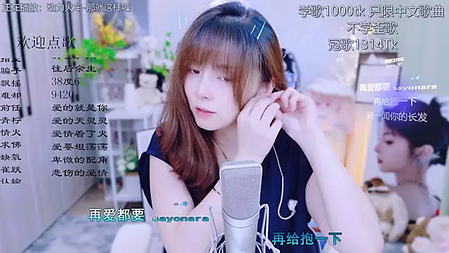 Original-HeartBaby online show from 07-01-26, 12:40