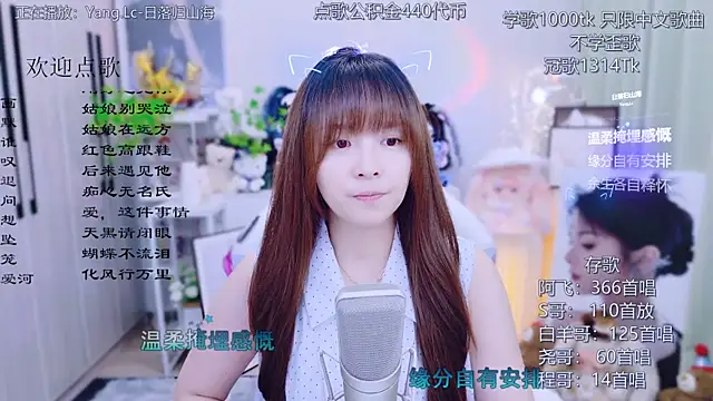 Original-HeartBaby online show from 07-25-26, 12:36