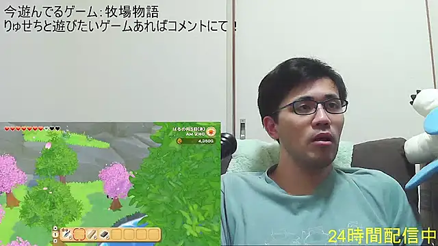 Snapshot of ryusei18570 chatting on 09-14-25, 03:16 ryusei18570 online show from 09-14-25, 03:16