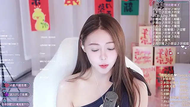 Roseonly  online show from 01-27-25, 08:18