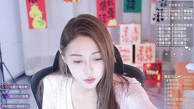 Roseonly  online show from 01-30-25, 05:30