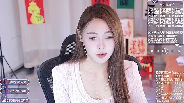 Roseonly  online show from 01-30-25, 08:32