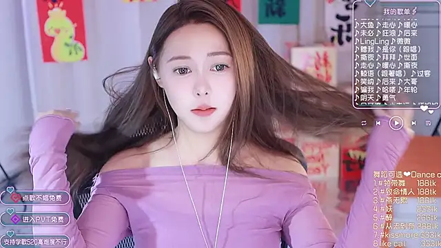 Roseonly  online show from 01-31-25, 04:58