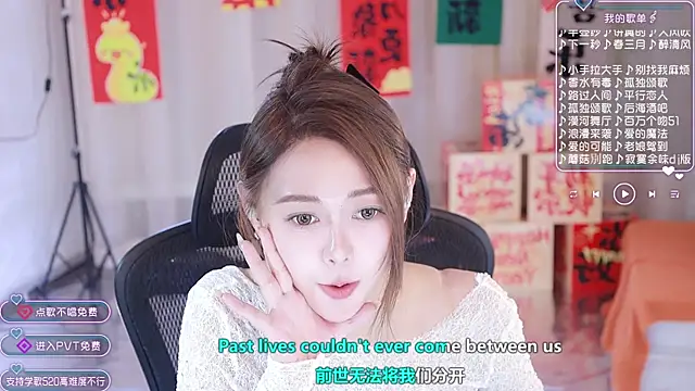 Roseonly  online show from 02-02-25, 01:30