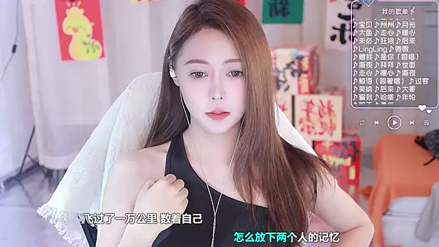 Roseonly  online show from 02-07-25, 05:20