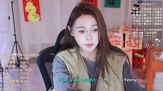 Roseonly  online show from 02-19-25, 01:17