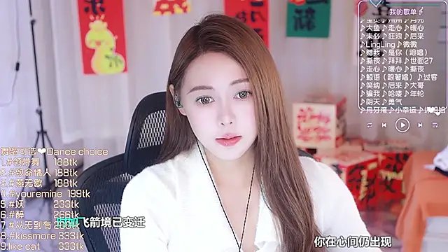 Roseonly  online show from 02-22-25, 04:29