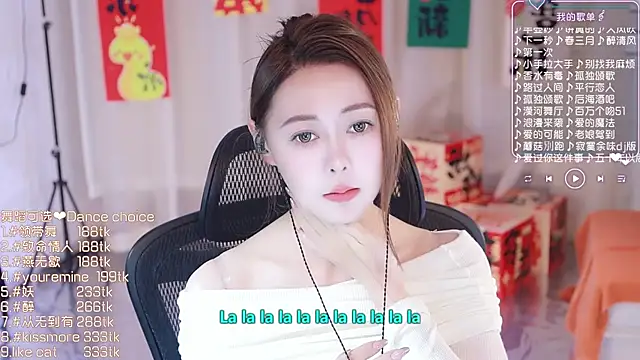 Roseonly  online show from 02-23-25, 01:21