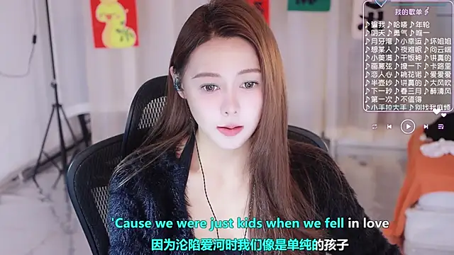 Roseonly  online show from 03-05-25, 04:34