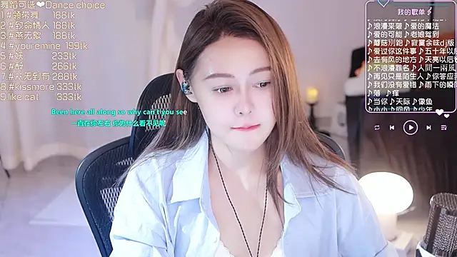 Roseonly  online show from 03-14-25, 01:24