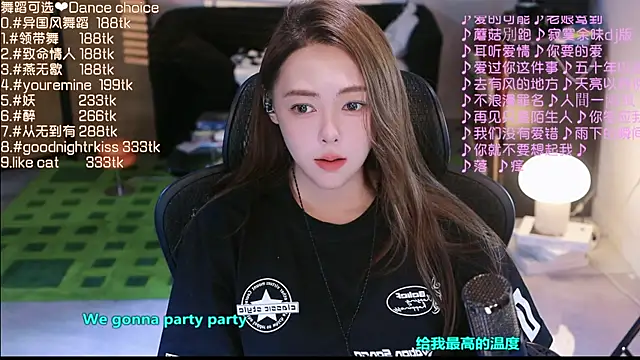 Roseonly  online show from 09-09-25, 04:01