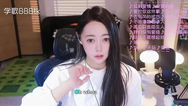 Roseonly  online show from 11-13-25, 04:00