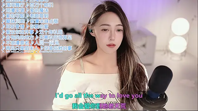 Roseonly  online show from 06-10-26, 01:32