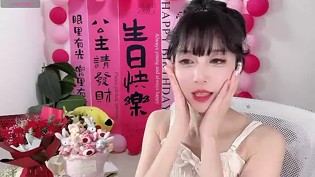 AnAn-520 online show from 03-17-25, 04:54