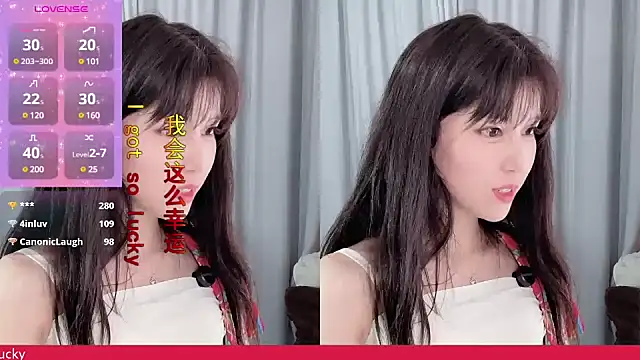 AnAn-520 online show from 03-20-25, 05:25