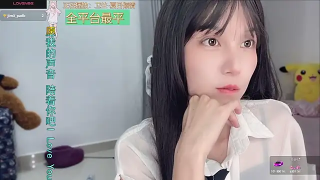 AnAn-520 online show from 09-10-25, 03:01