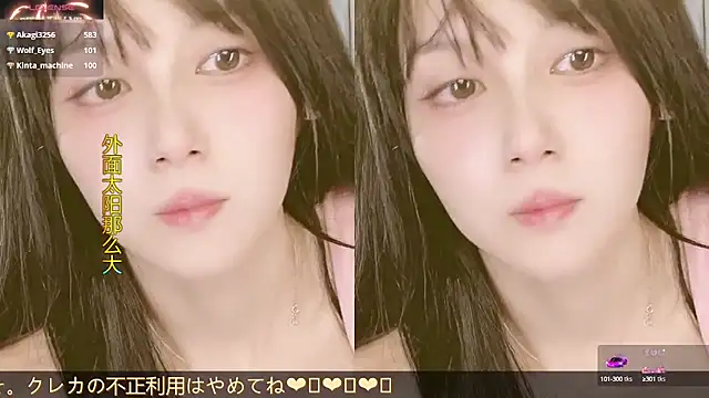 AnAn-520 online show from 10-13-25, 03:23