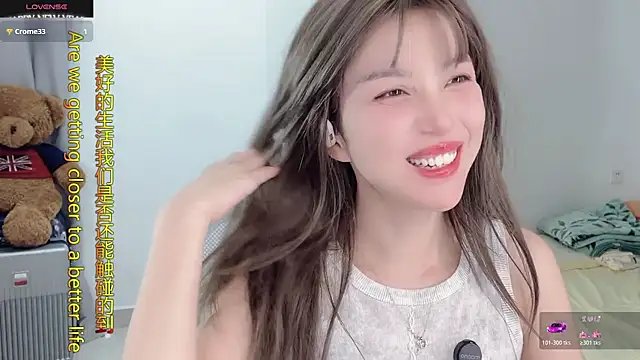 AnAn-520 online show from 11-10-25, 02:38