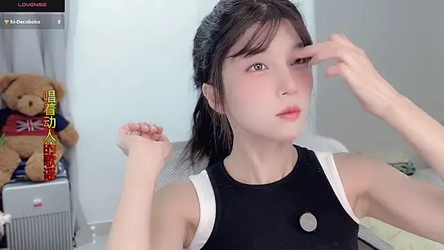 AnAn-520 online show from 11-11-25, 02:44