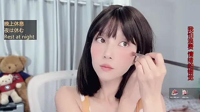 AnAn-520 online show from 12-03-25, 02:52