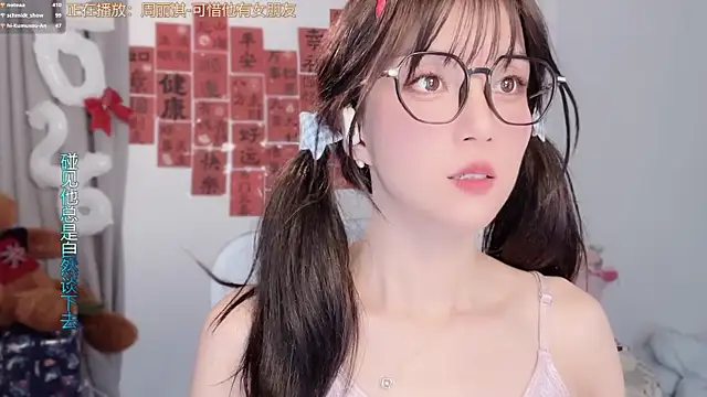 AnAn-520 online show from 02-28-26, 03:46