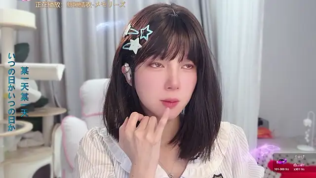 AnAn-520 online show from 06-05-26, 02:51