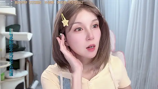 AnAn-520 online show from 06-28-26, 03:07
