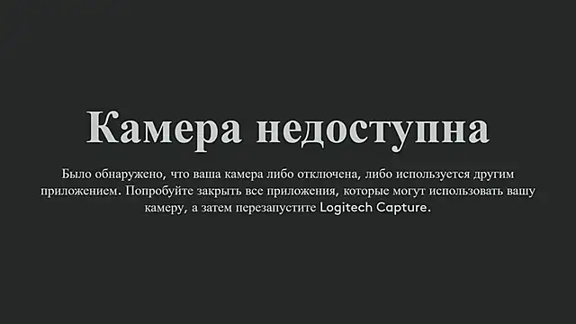 Emily relish online show from 12-29-24, 04:40