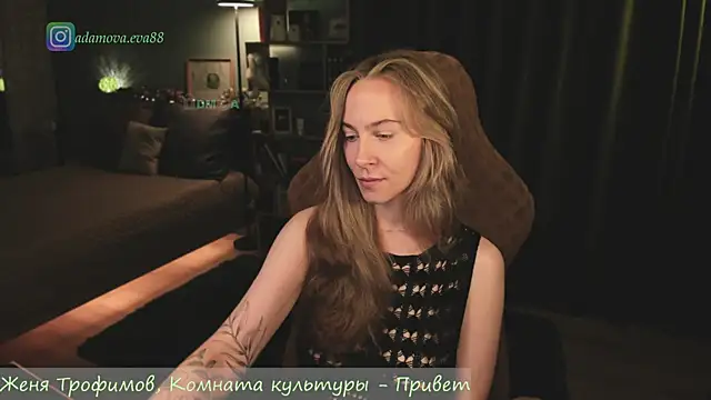 Snapshot of _Eva_Adama chatting on 05-18-26, 11:10 Eva Adama online show from 05-18-26, 11:10