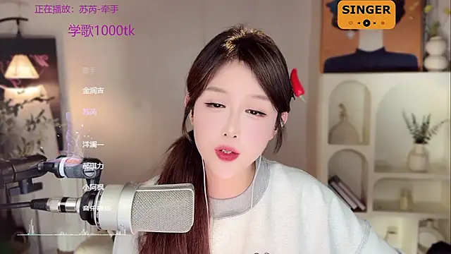 Snapshot of SingingChili chatting on 01-04-25, 02:14 SingingChili online show from 01-04-25, 02:14