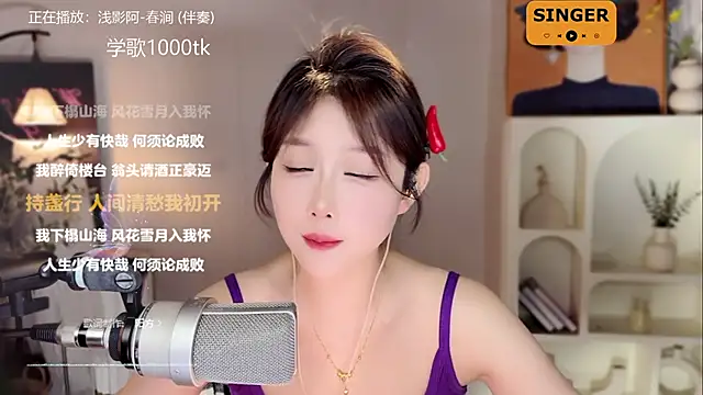 Snapshot of SingingChili chatting on 01-06-25, 02:58 SingingChili online show from 01-06-25, 02:58