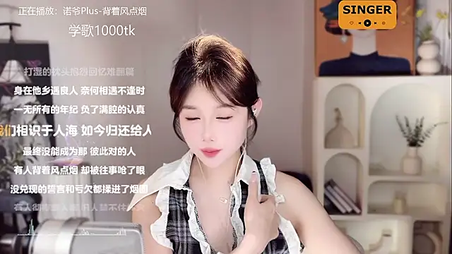 Snapshot of SingingChili chatting on 01-18-25, 11:43 SingingChili online show from 01-18-25, 11:43