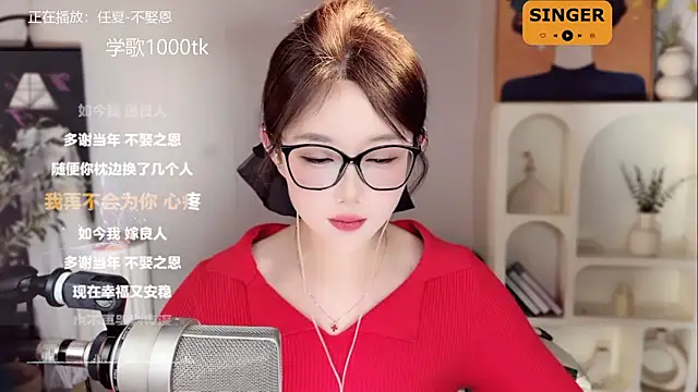 Snapshot of SingingChili chatting on 01-26-25, 11:50 SingingChili online show from 01-26-25, 11:50