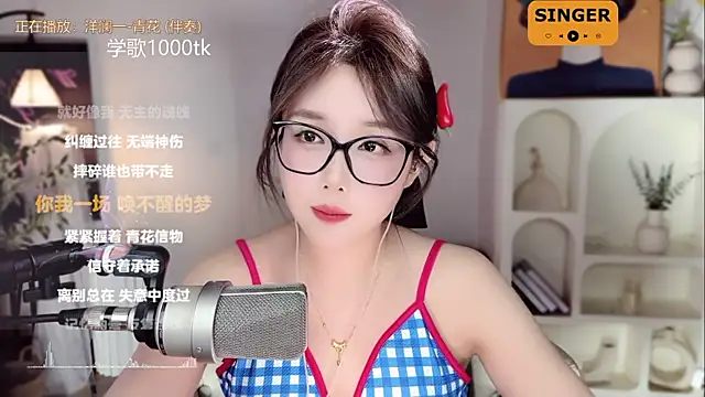 Snapshot of SingingChili chatting on 02-06-25, 03:09 SingingChili online show from 02-06-25, 03:09