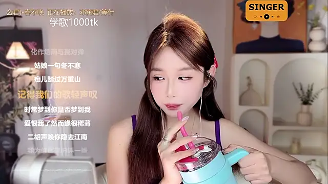 Snapshot of SingingChili chatting on 02-07-25, 11:45 SingingChili online show from 02-07-25, 11:45