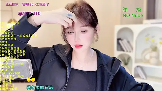 SingingChili online show from 11-05-25, 10:04