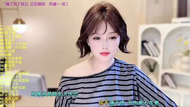 SingingChili online show from 11-14-25, 09:52