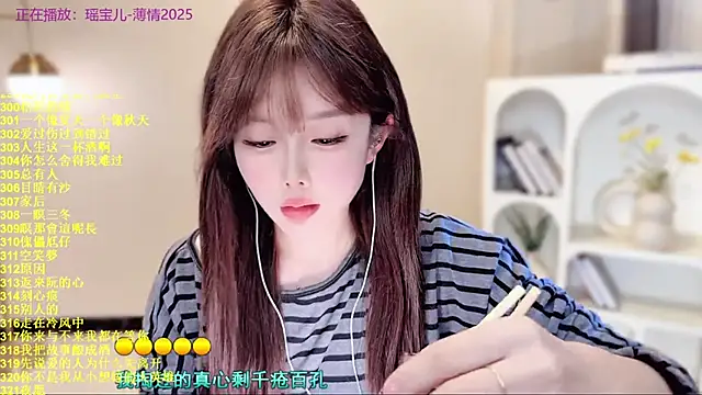 SingingChili online show from 11-24-25, 09:31