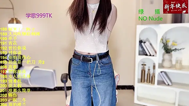 SingingChili online show from 03-05-26, 05:58