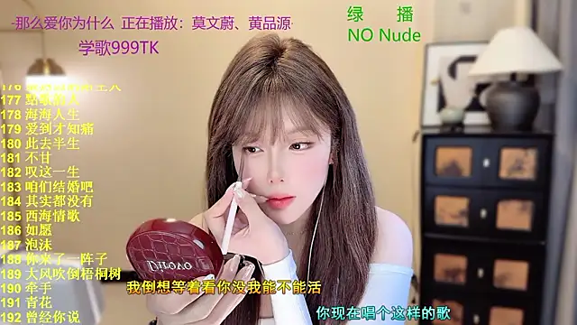 SingingChili online show from 03-30-26, 11:00