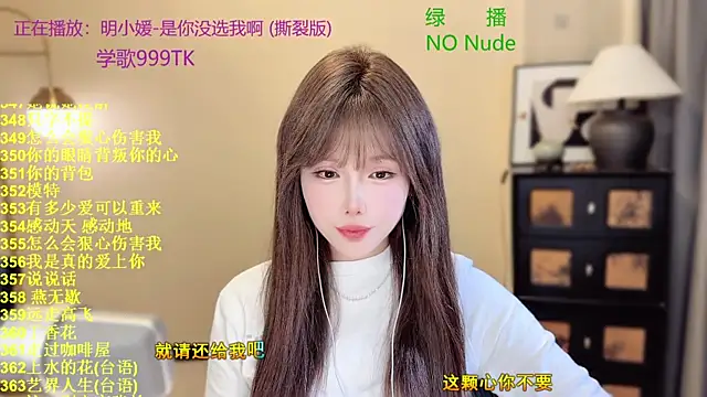 SingingChili online show from 04-01-26, 10:27