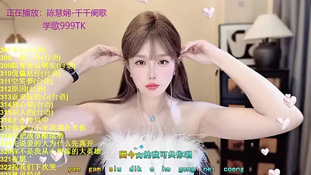 SingingChili online show from 04-18-26, 10:41