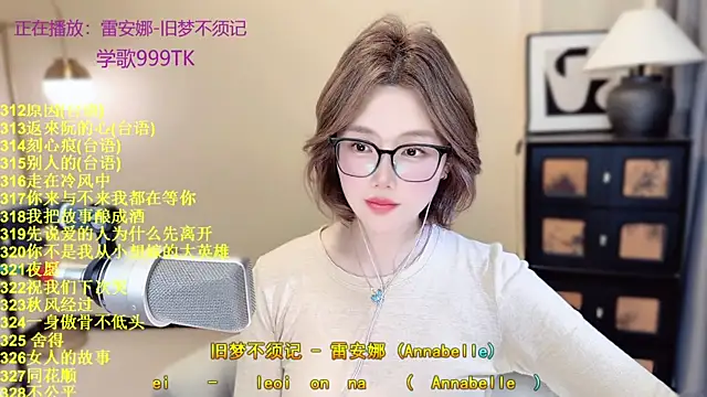 SingingChili online show from 04-23-26, 12:29