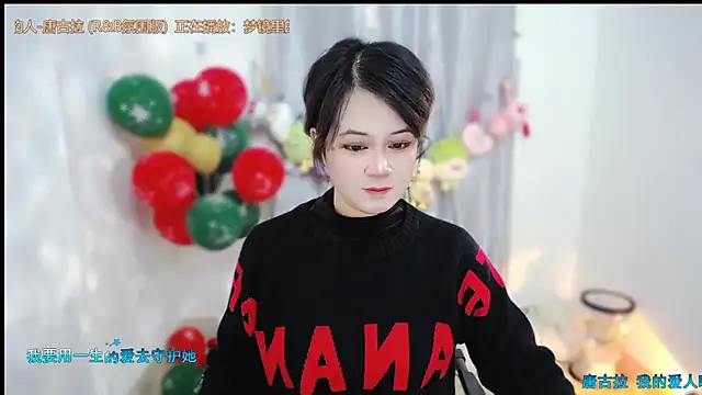 Fan ting online show from 01-08-26, 02:25