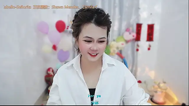Fan ting online show from 03-12-26, 02:50