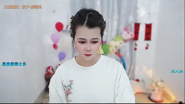 Fan ting online show from 03-15-26, 02:50