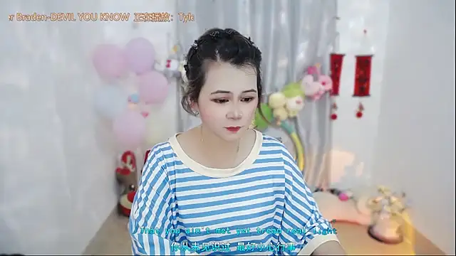 Fan ting online show from 04-23-26, 01:51