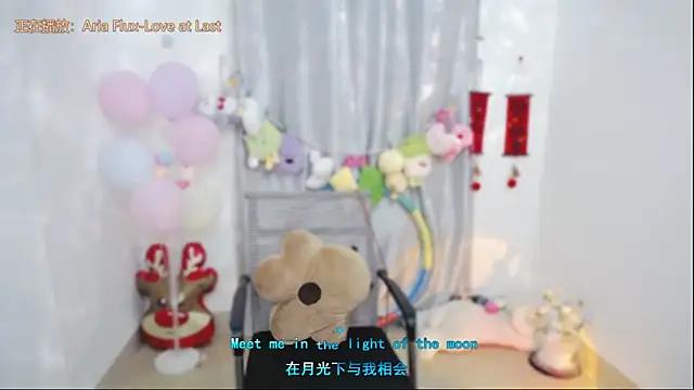 Fan ting online show from 04-24-26, 01:41