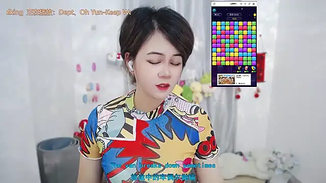 Fan ting online show from 06-09-26, 02:01